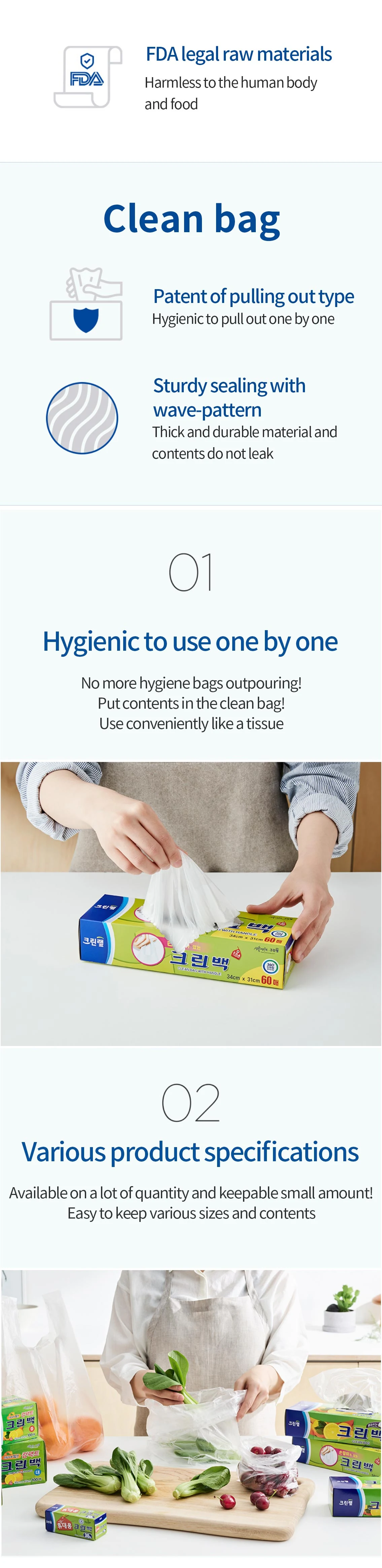 Clean Bag