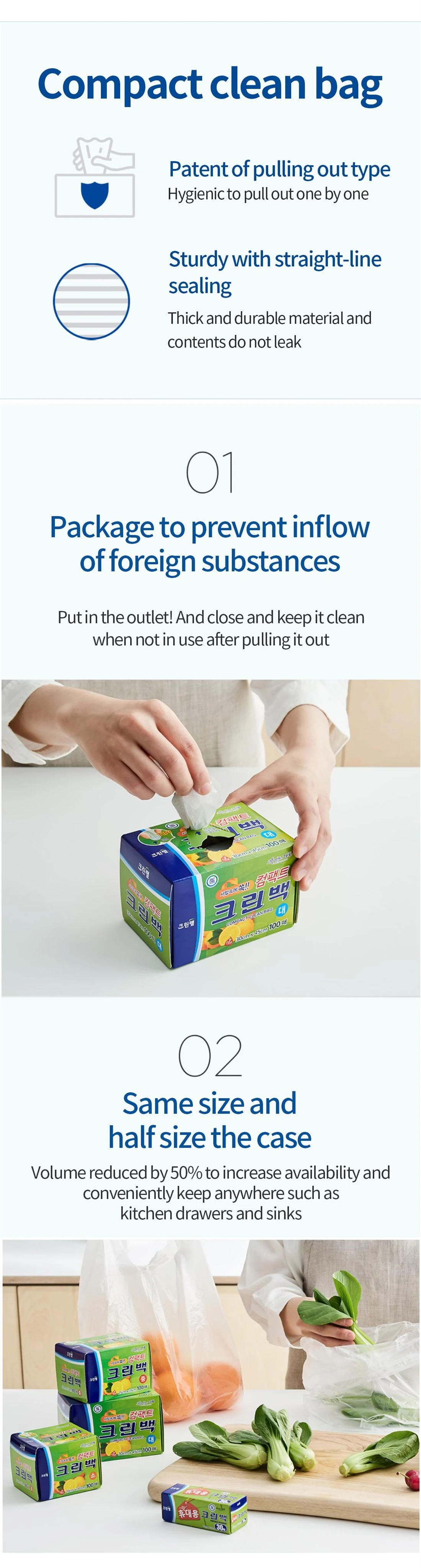 Clean Bag