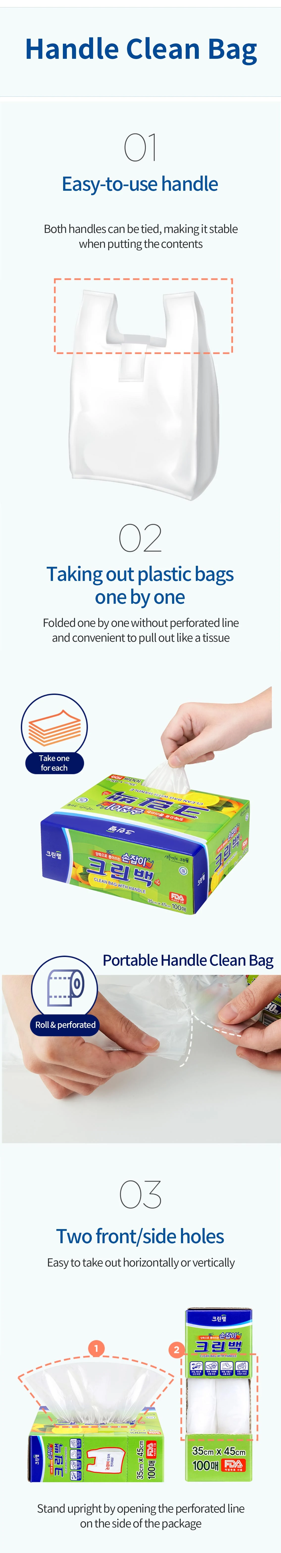 Clean Bag