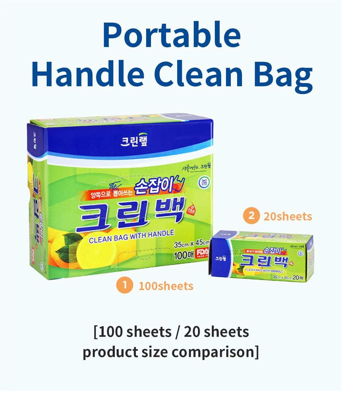 Clean Bag