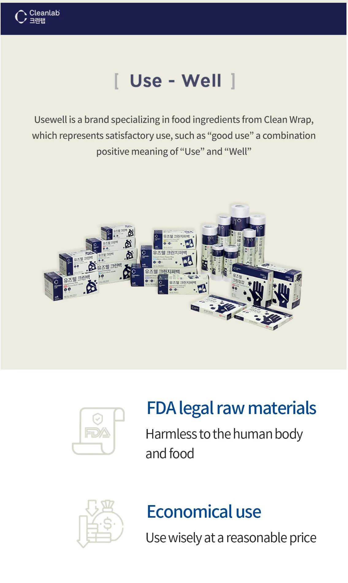 Usewell Goods