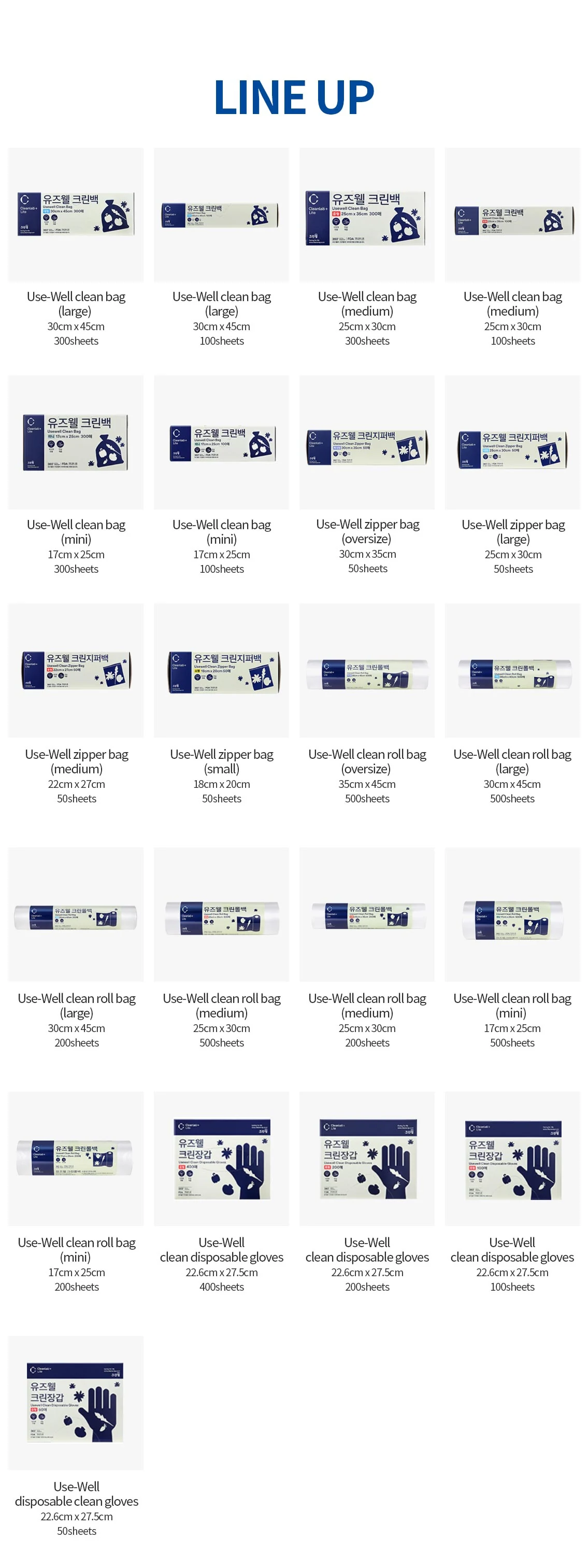 Usewell Goods
