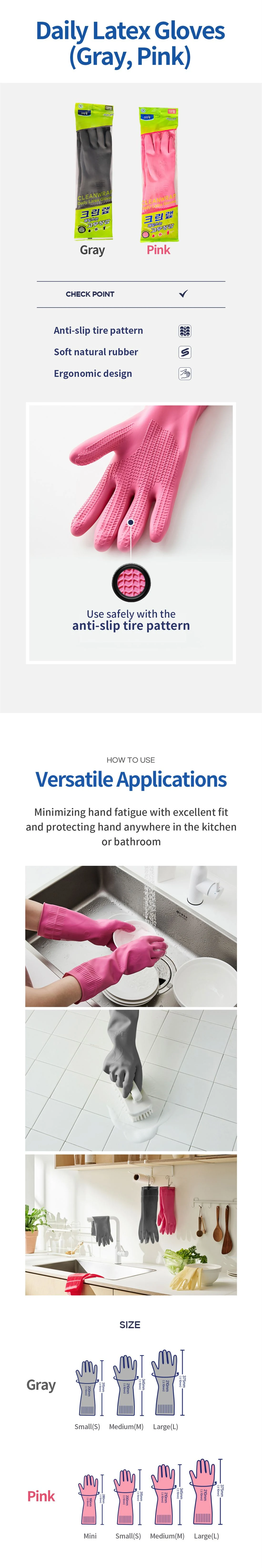 Latex Gloves
