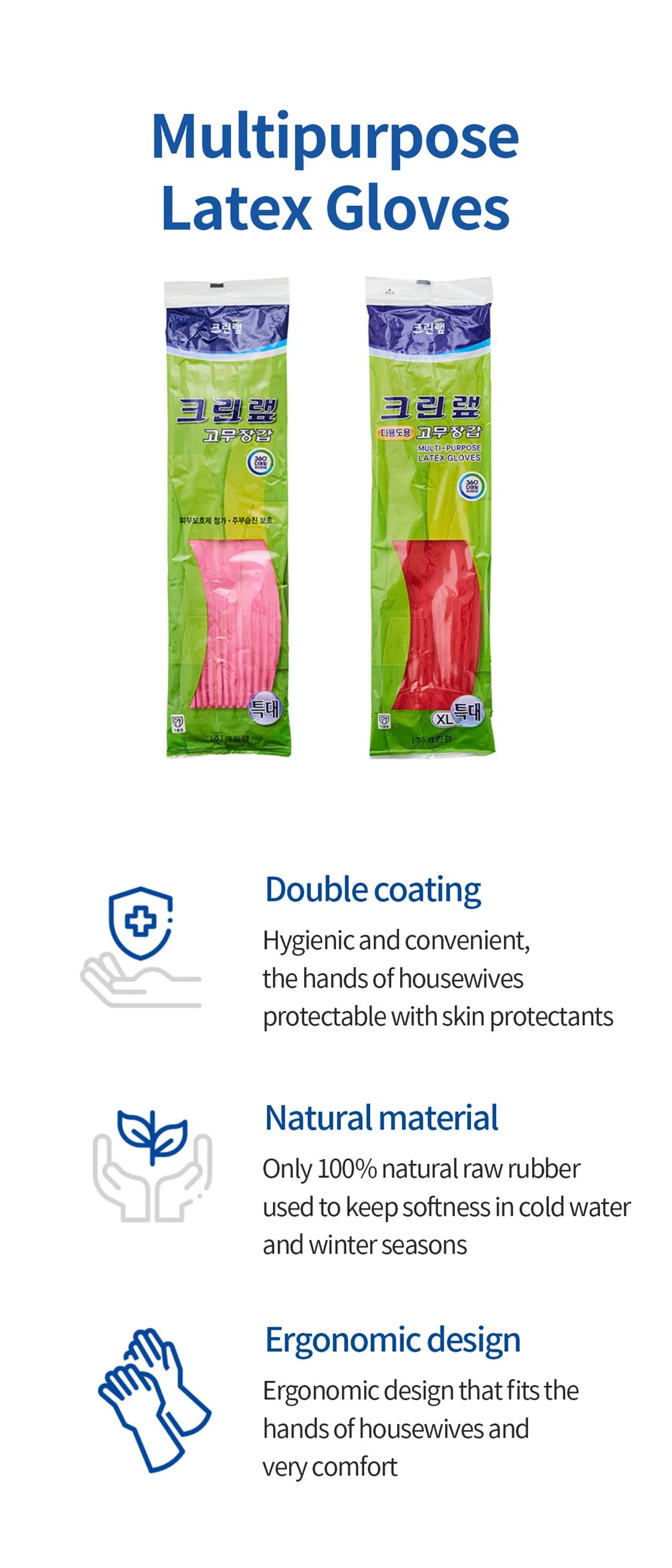 Latex Gloves