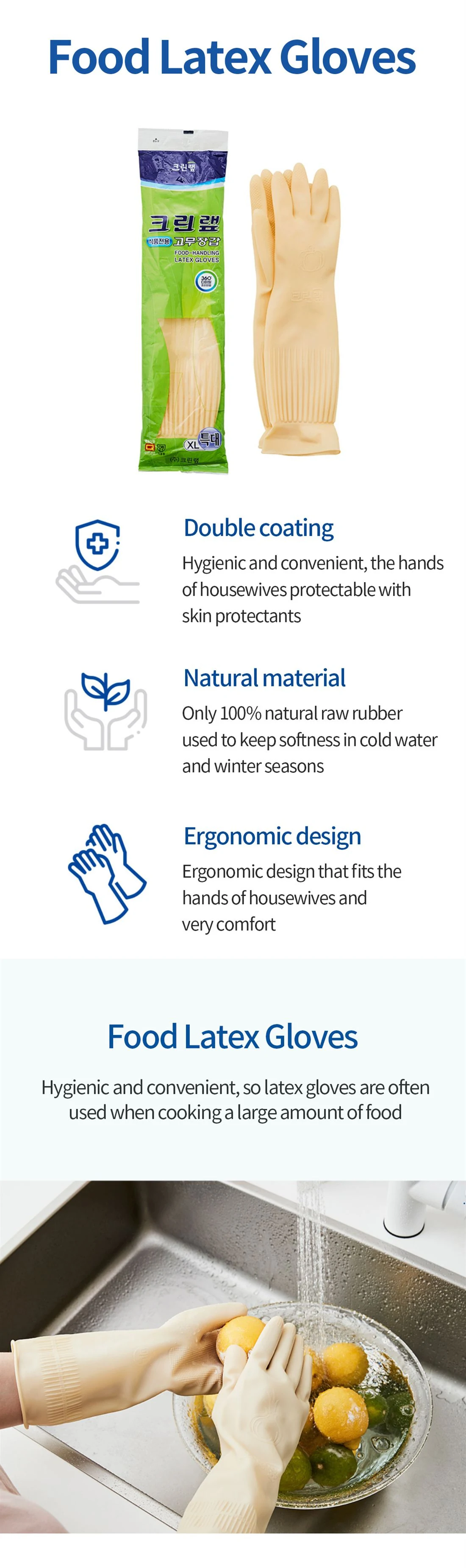 Latex Gloves