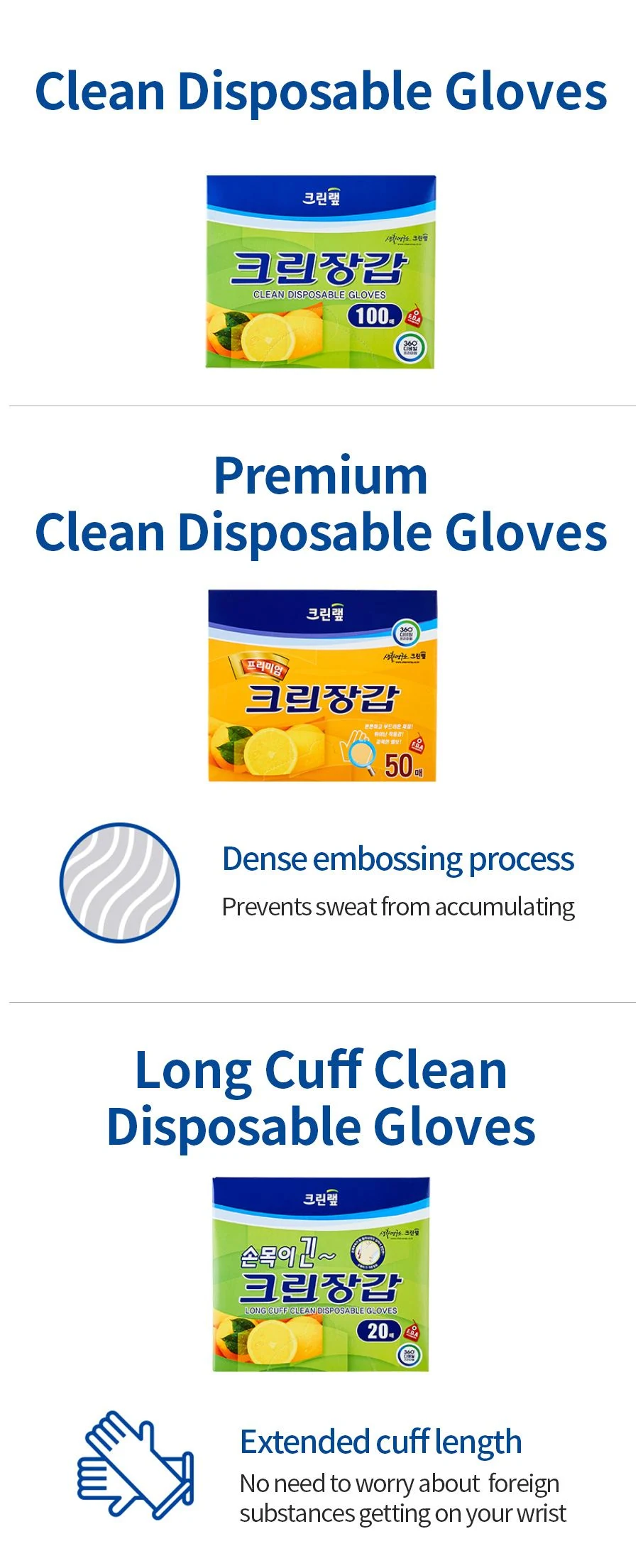 Clean Disposable Gloves