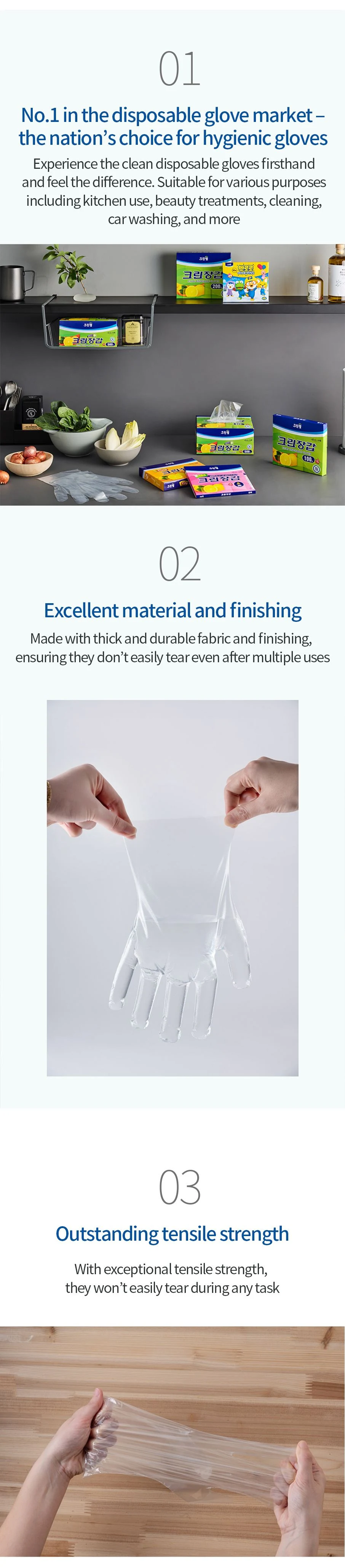 Clean Disposable Gloves