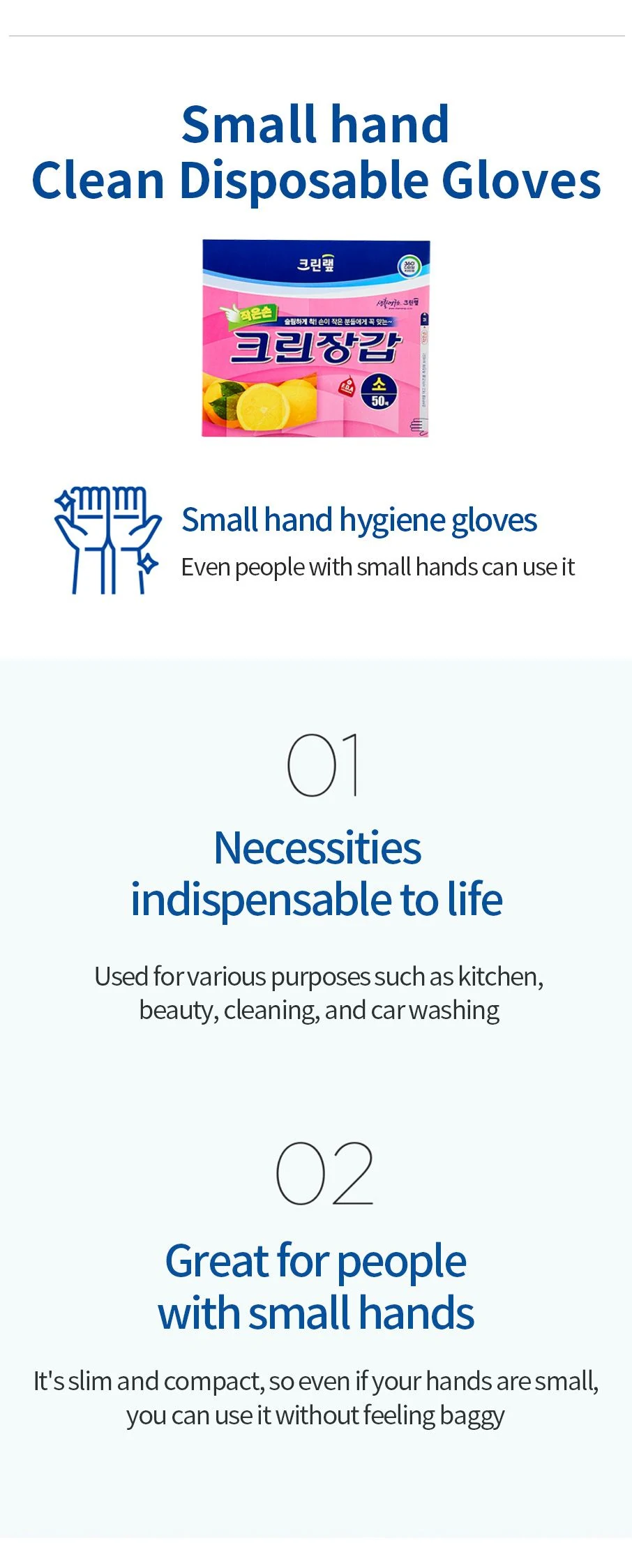 Clean Disposable Gloves