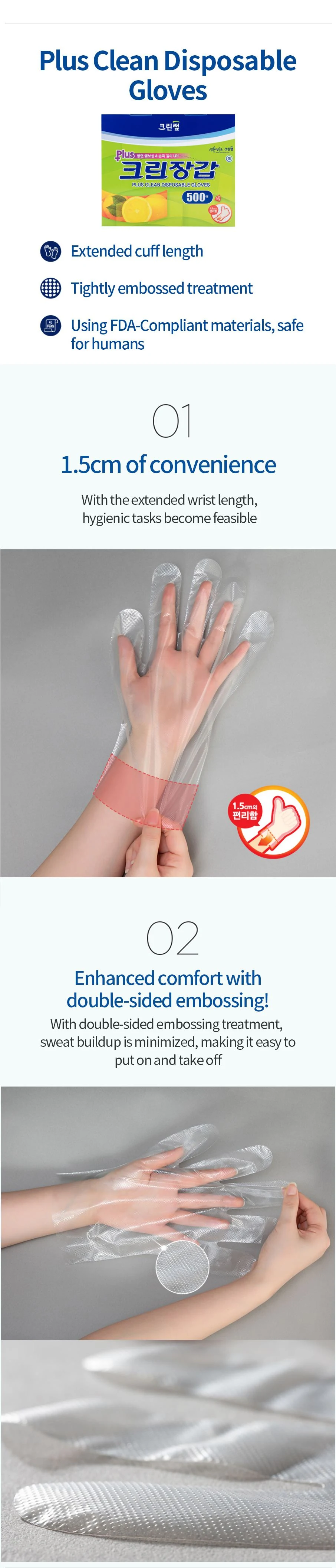 Clean Disposable Gloves