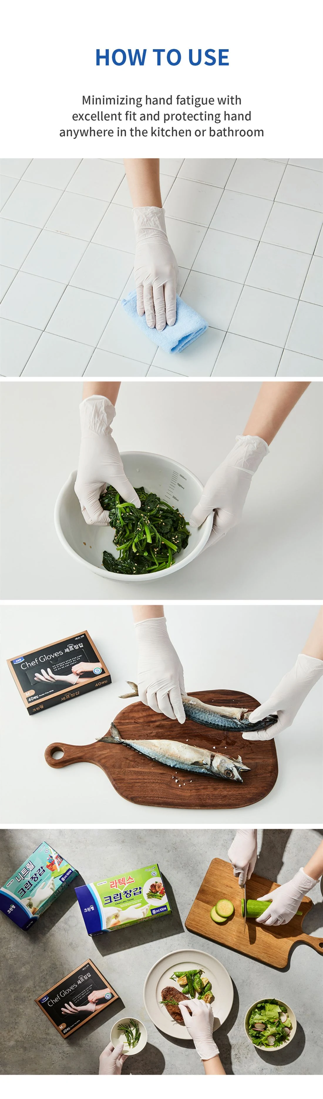 Nitrile / Latex Glove