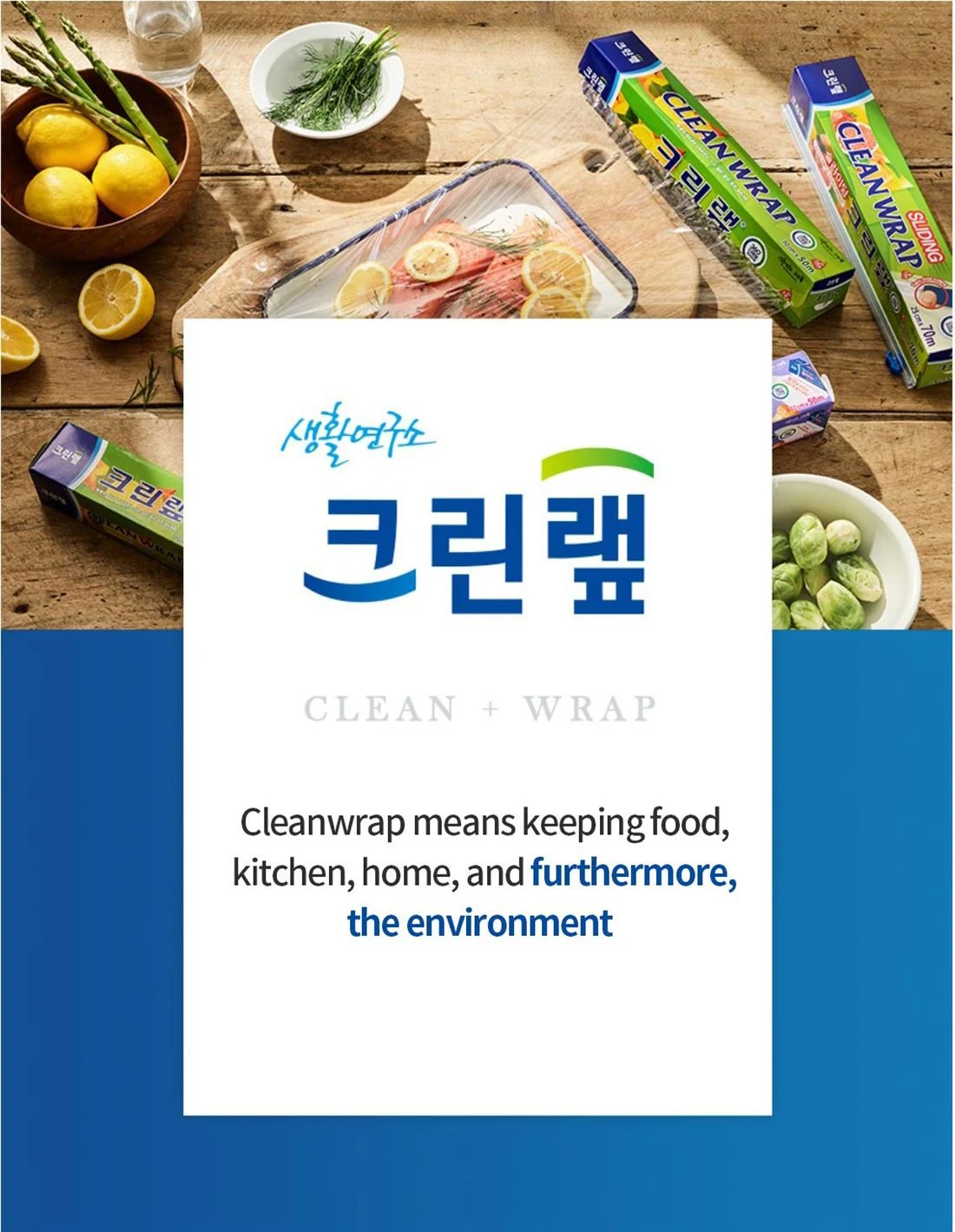 scrubber