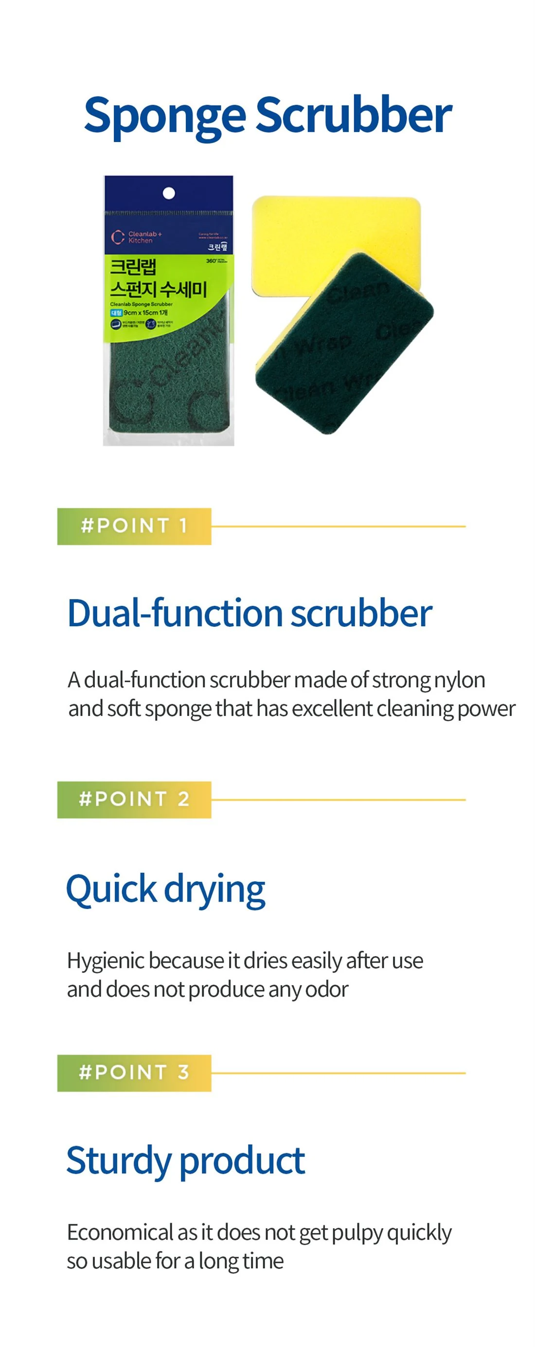 scrubber