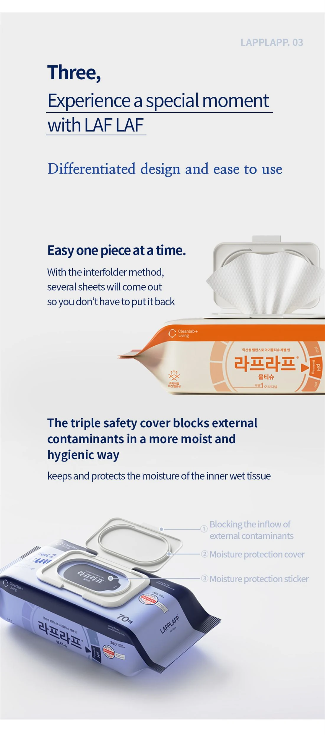 Wet Tissue