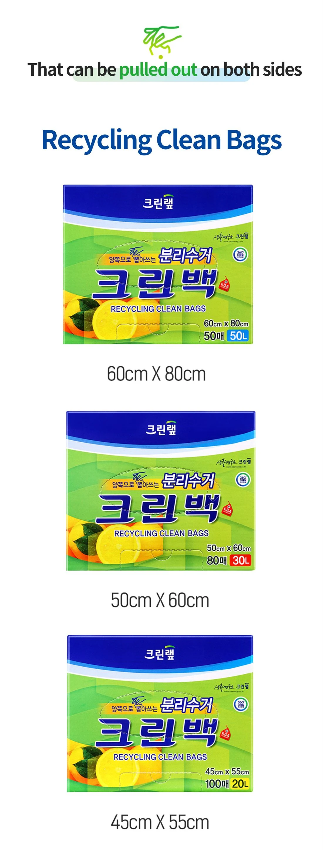 Recycling clean bags