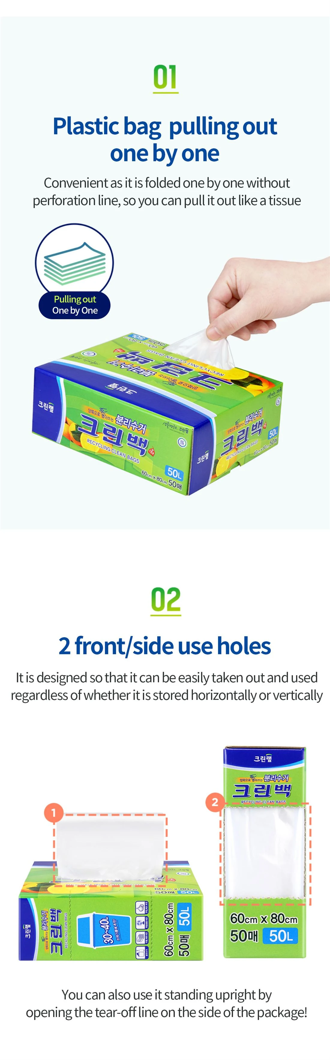 Recycling clean bags