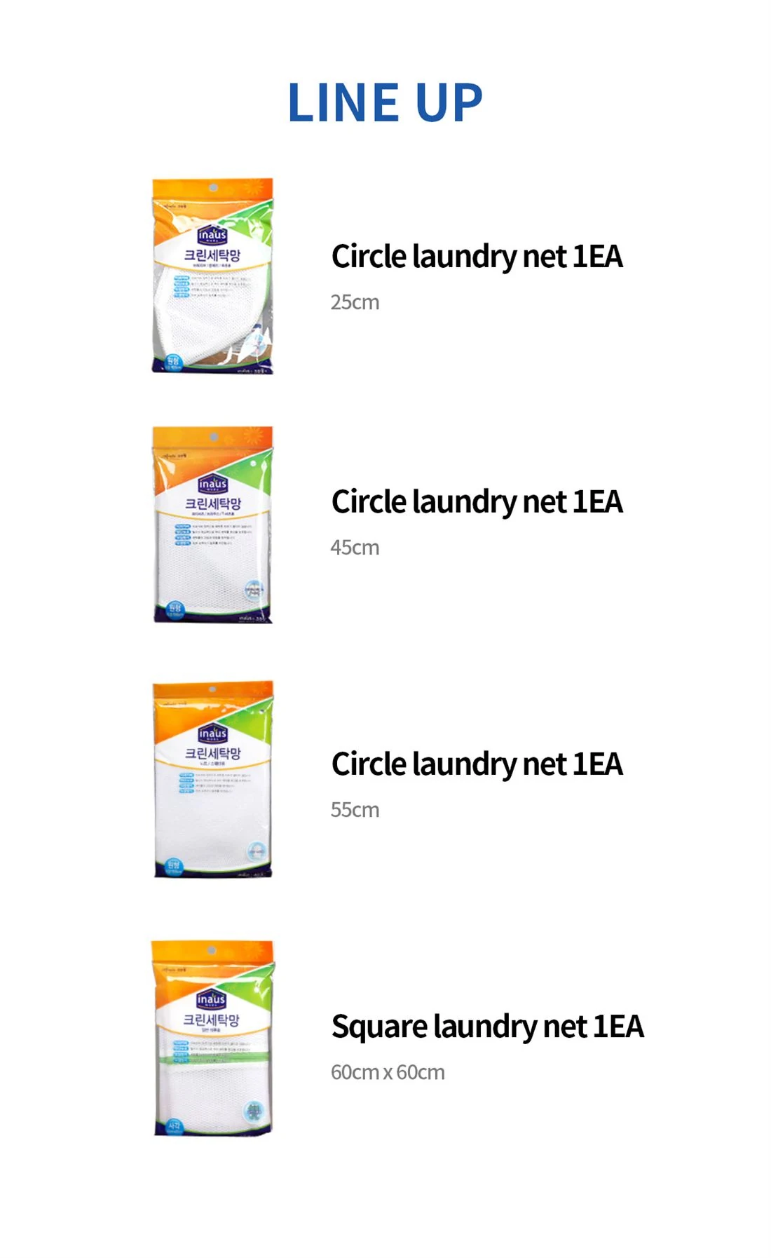 Laundry Net