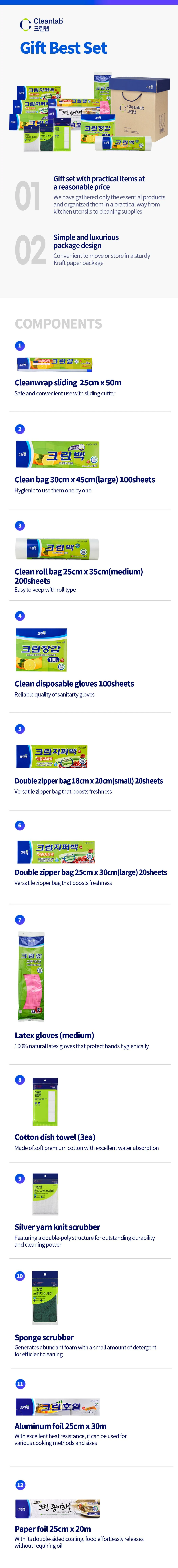 Gift set