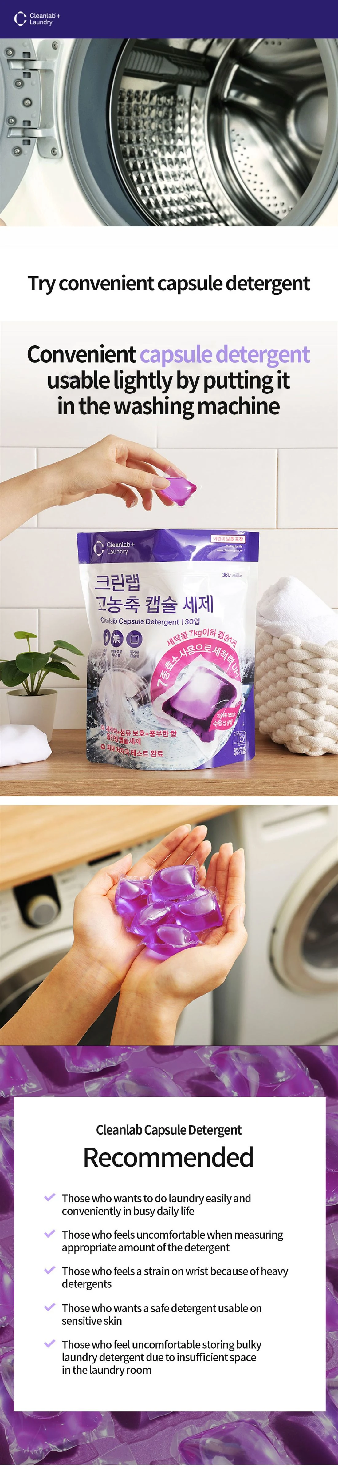 Fiber clean care