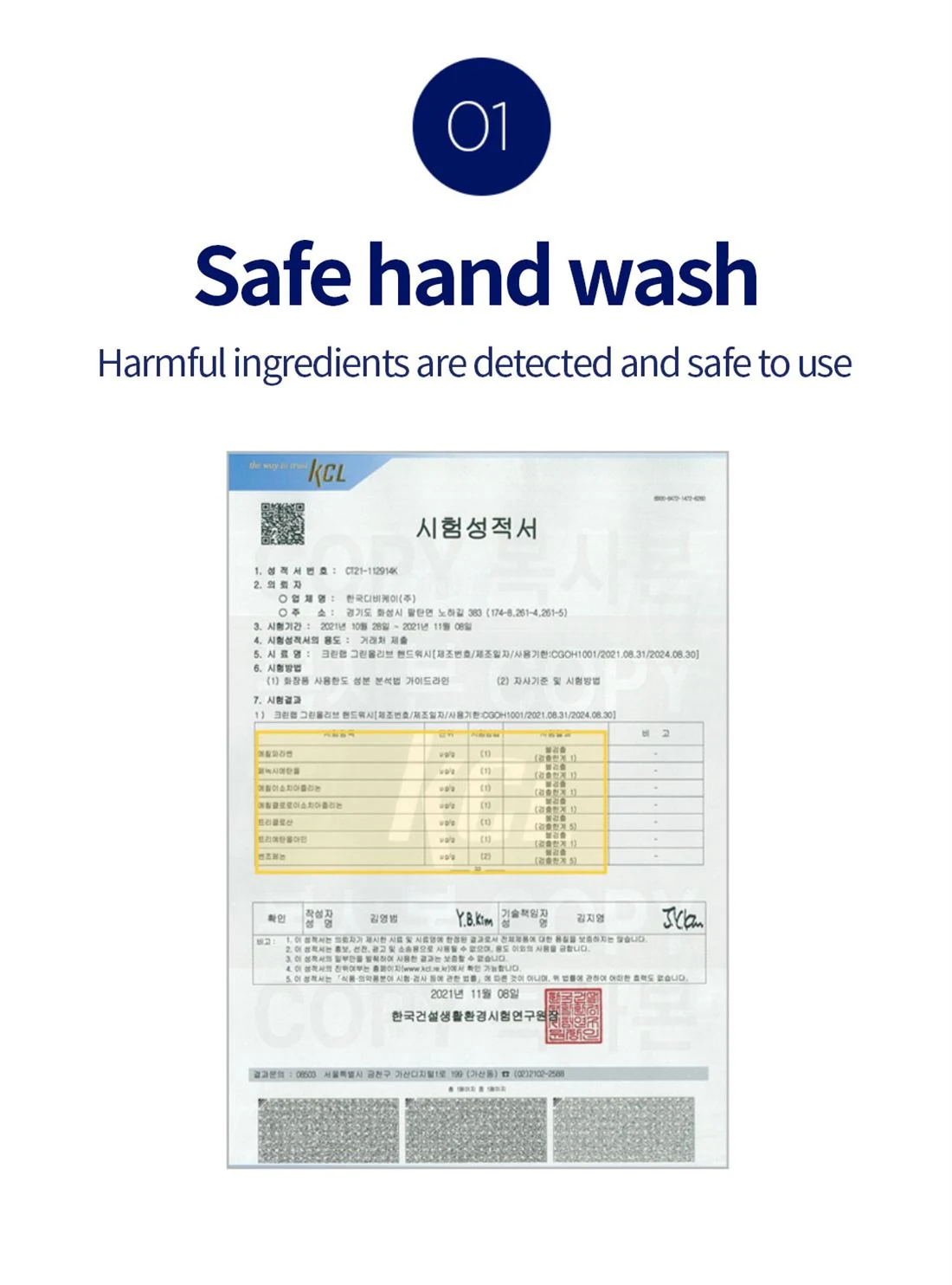 Hand care