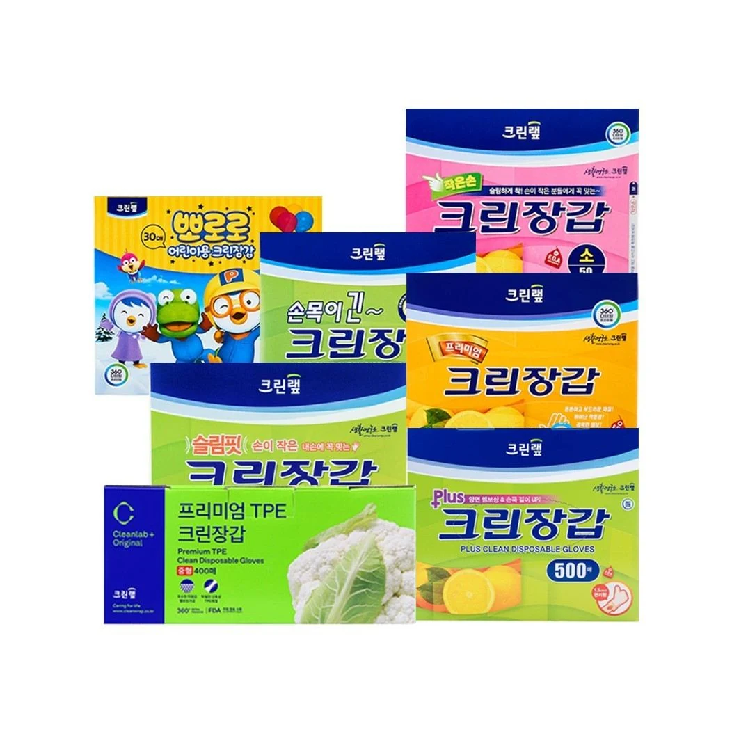 Clean Disposable Gloves