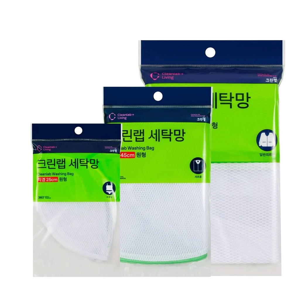 Laundry Net
