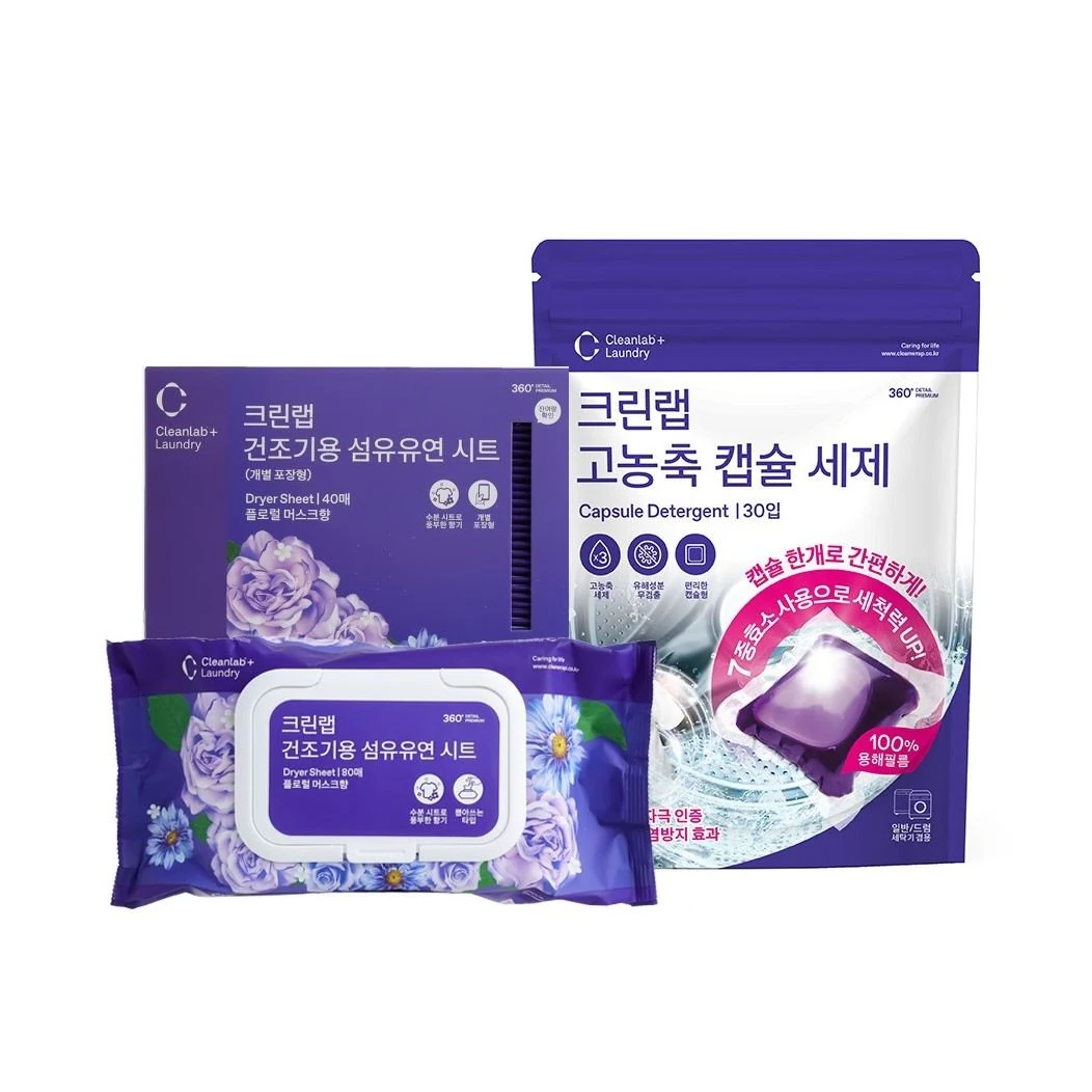 Fiber clean care